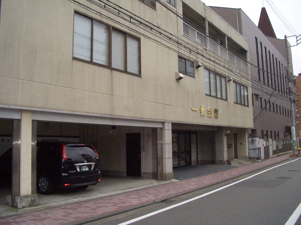 教安寺 一乗会館