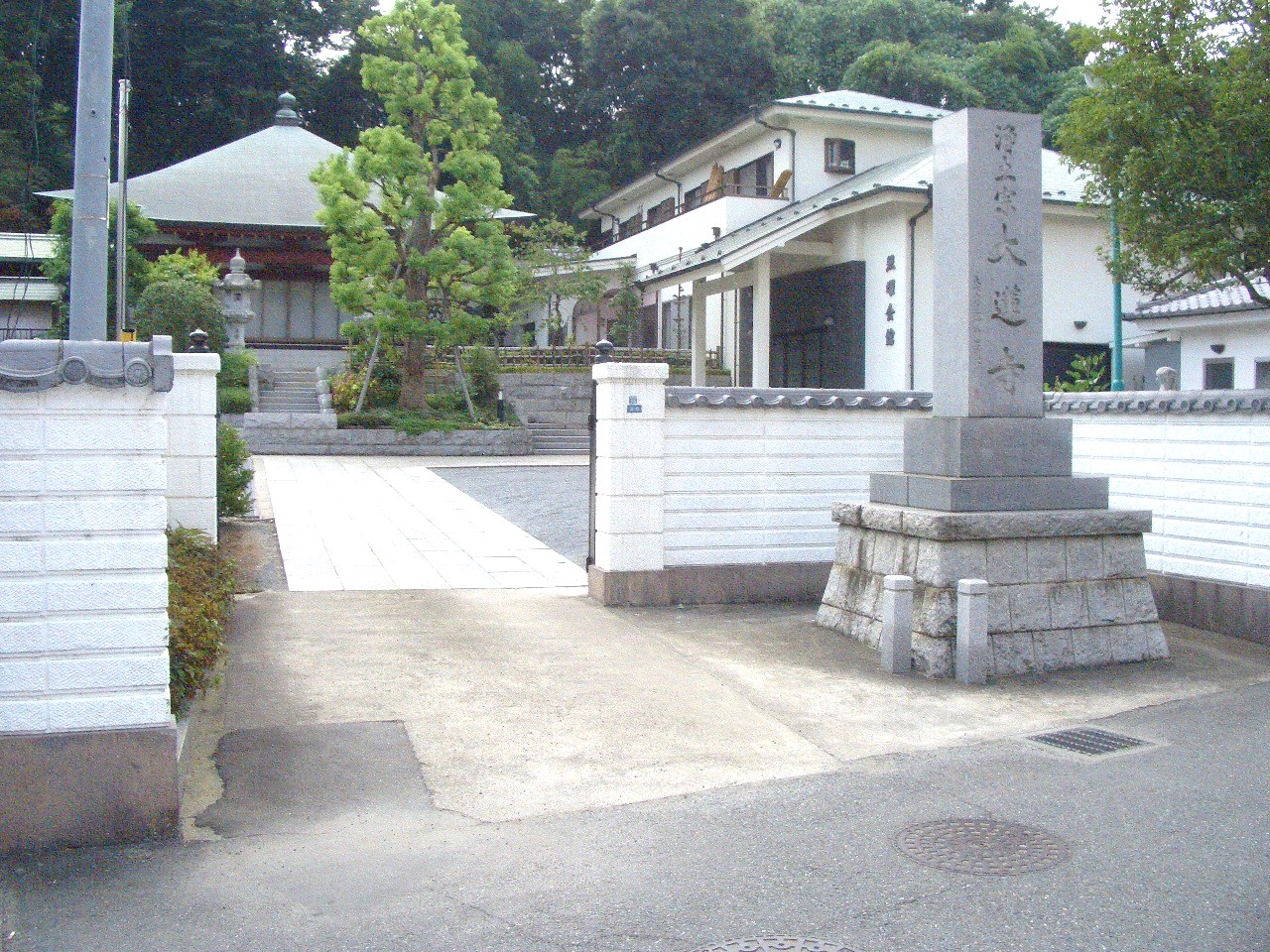 大蓮寺 照曜会館