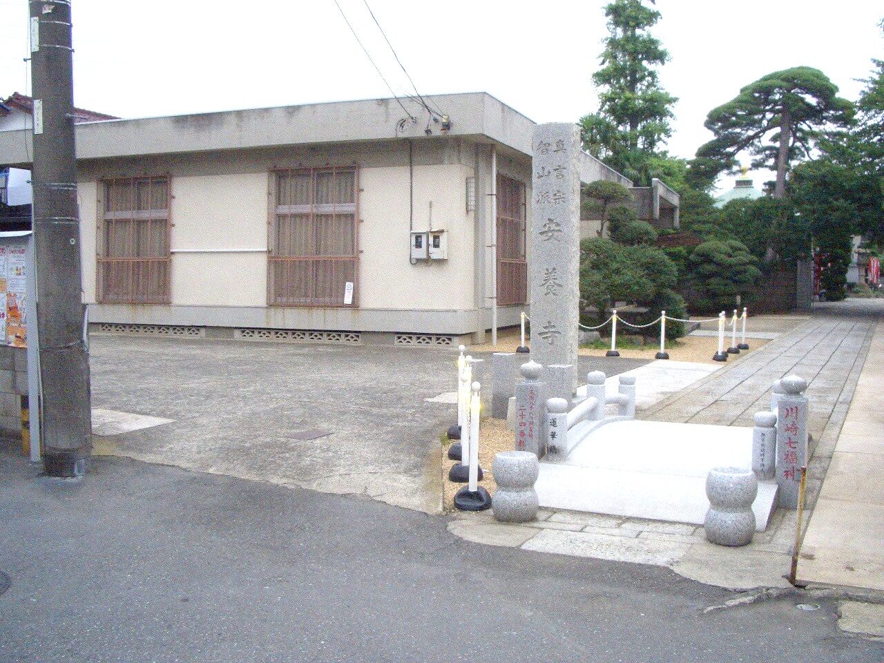 安養寺 安養殿