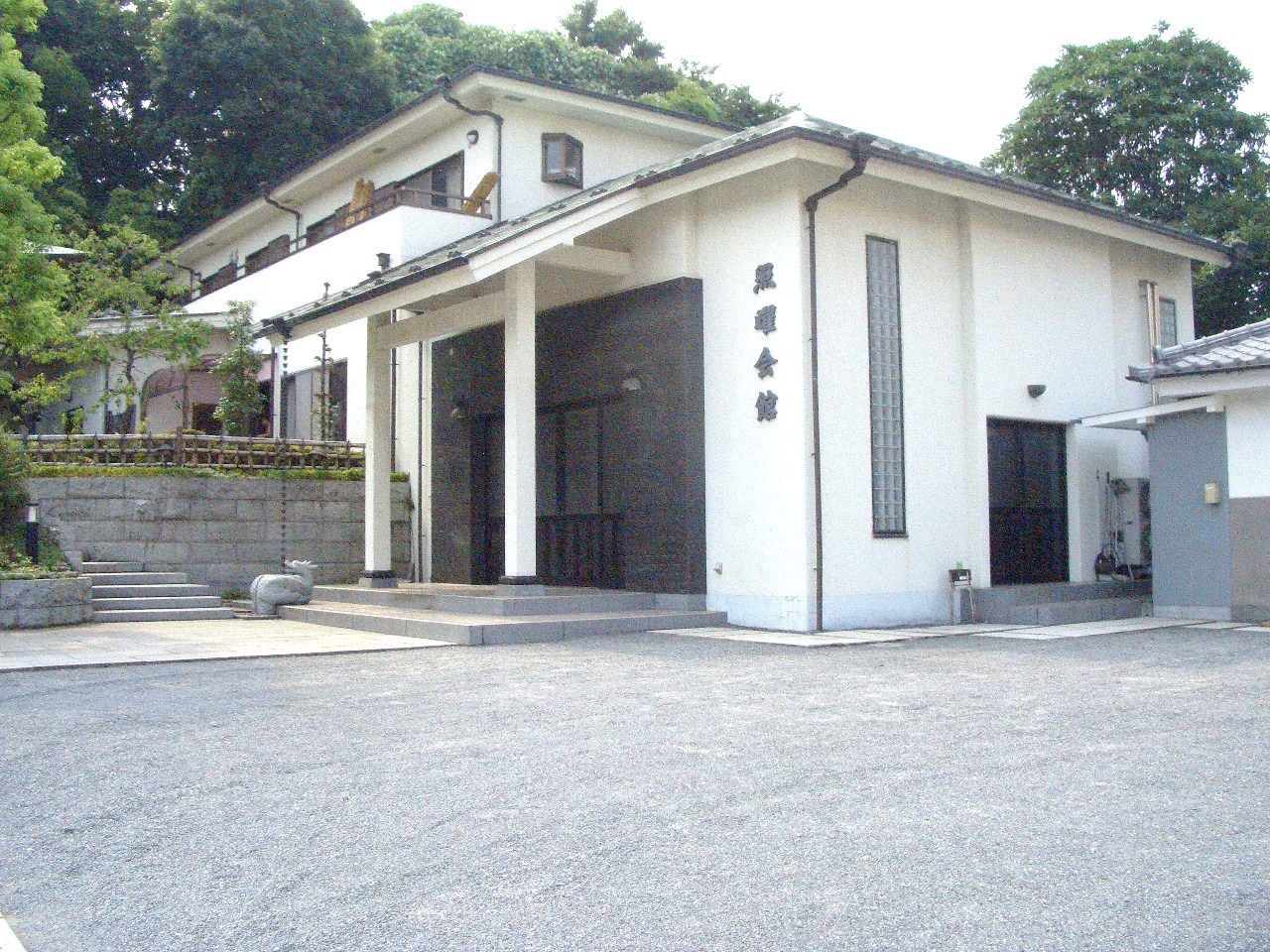 大蓮寺 照曜会館