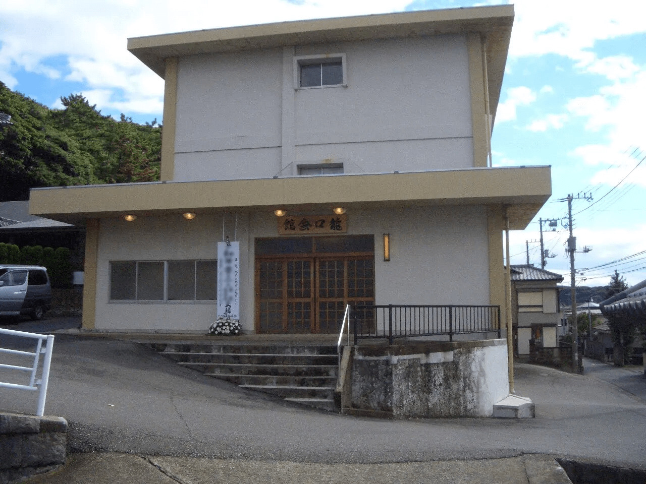 龍口寺 龍口会館