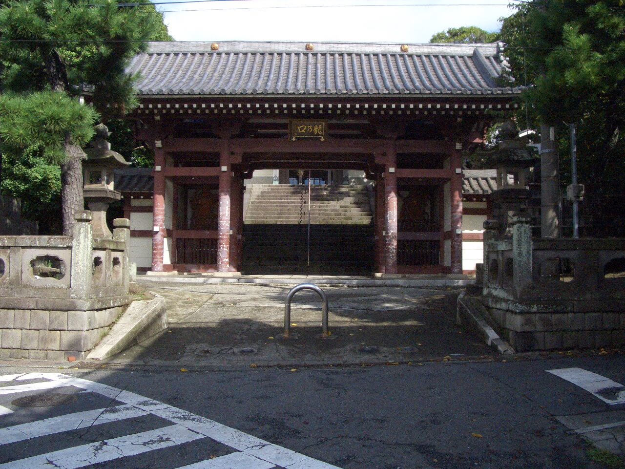 龍口寺 龍口会館