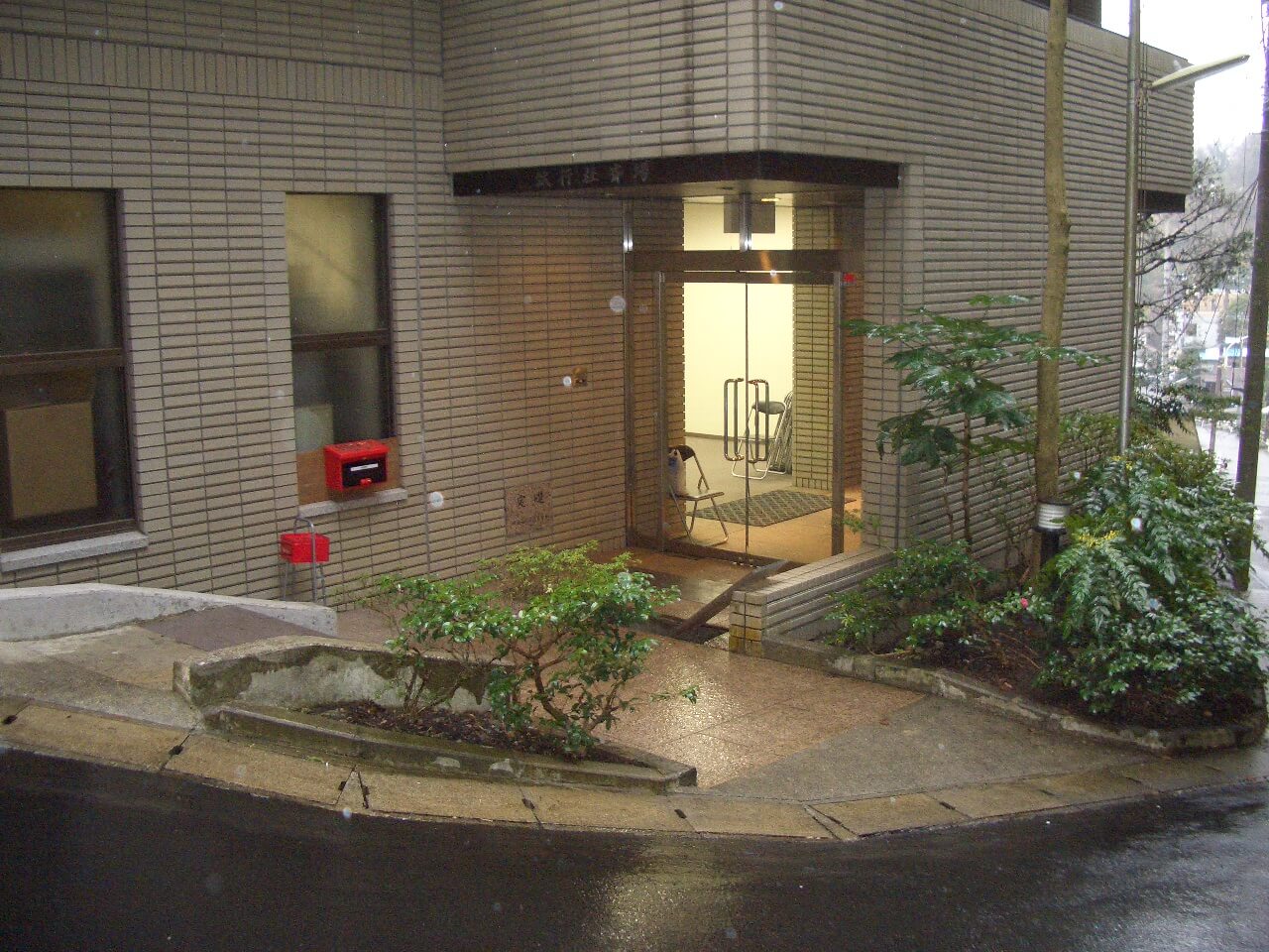 誠行社斎場(小坪火葬場)　