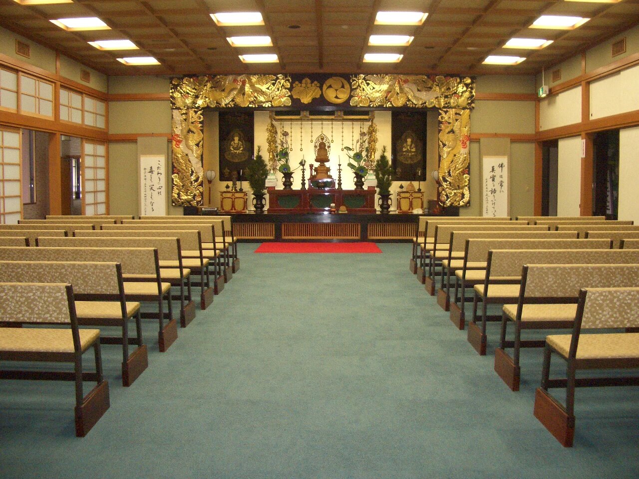 延命寺 遍照閣会館