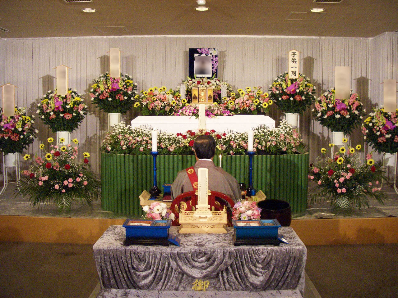 大松寺 美松苑会館