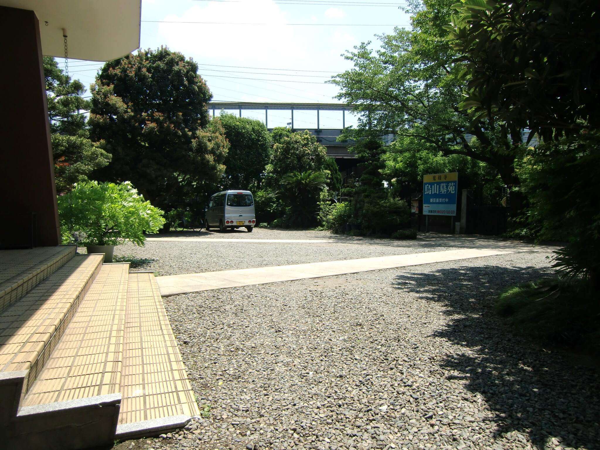 光母寺 烏山式場