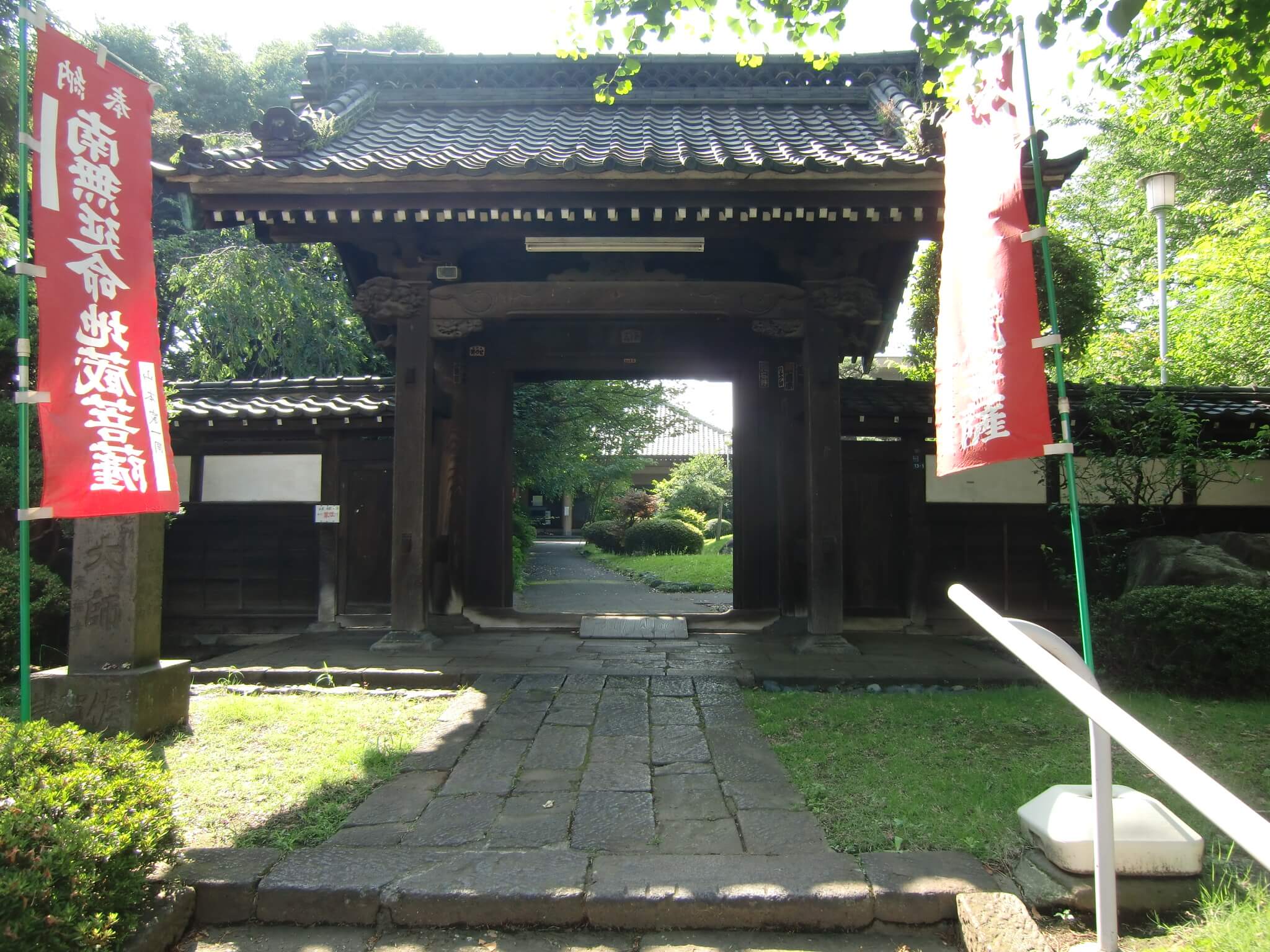 来福寺