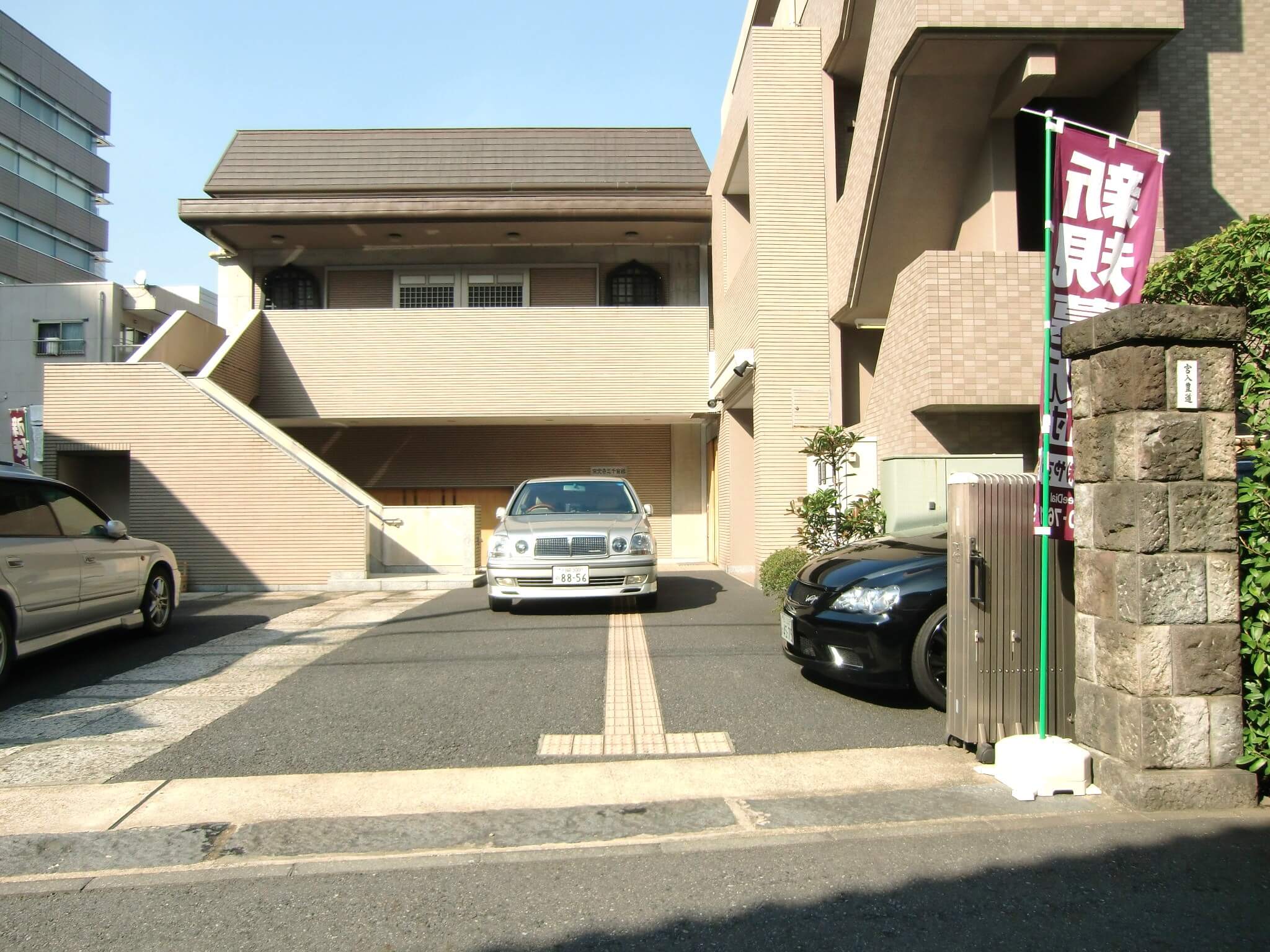 宗光寺 三千会館