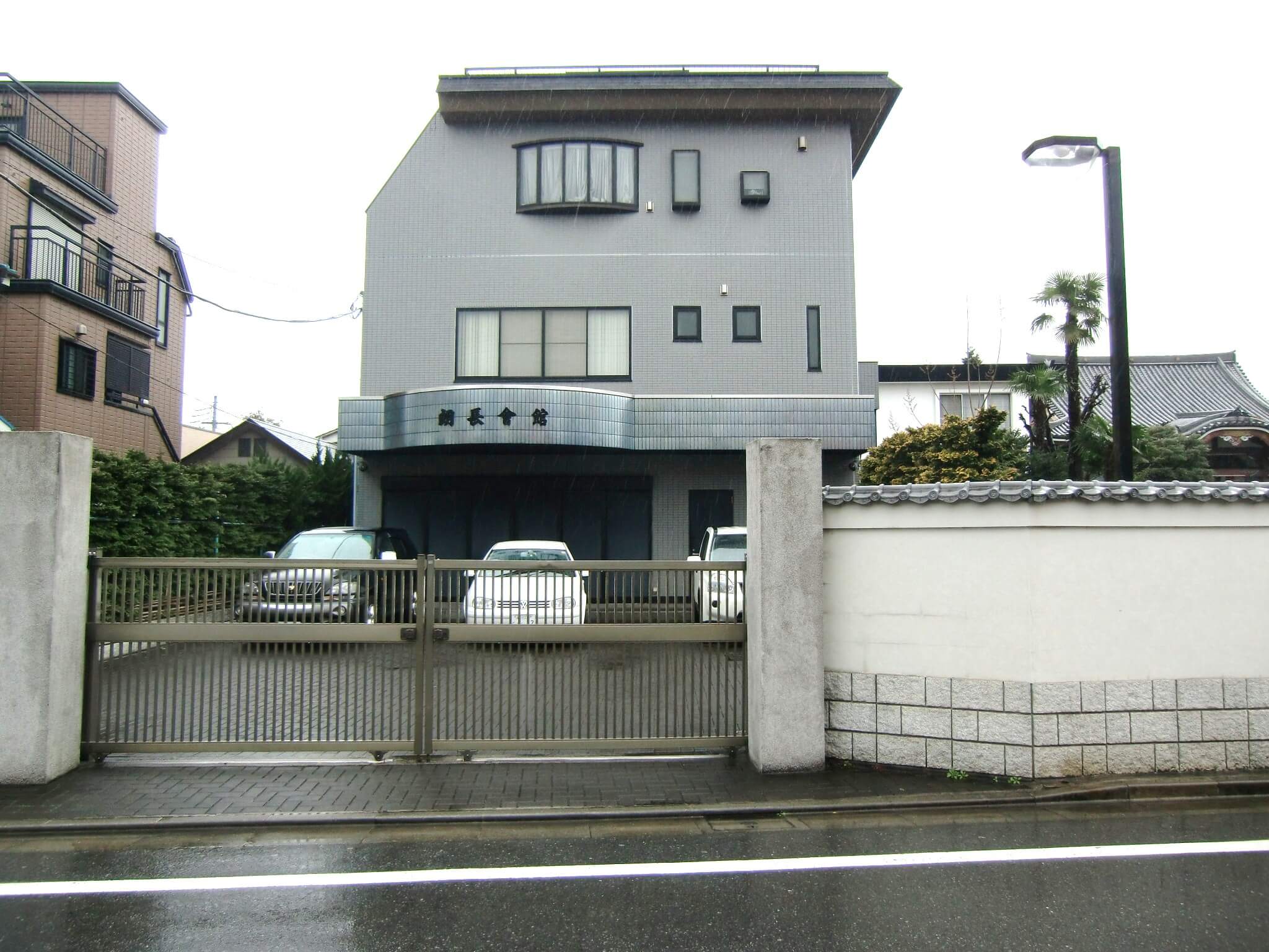 本住寺 朗長会館