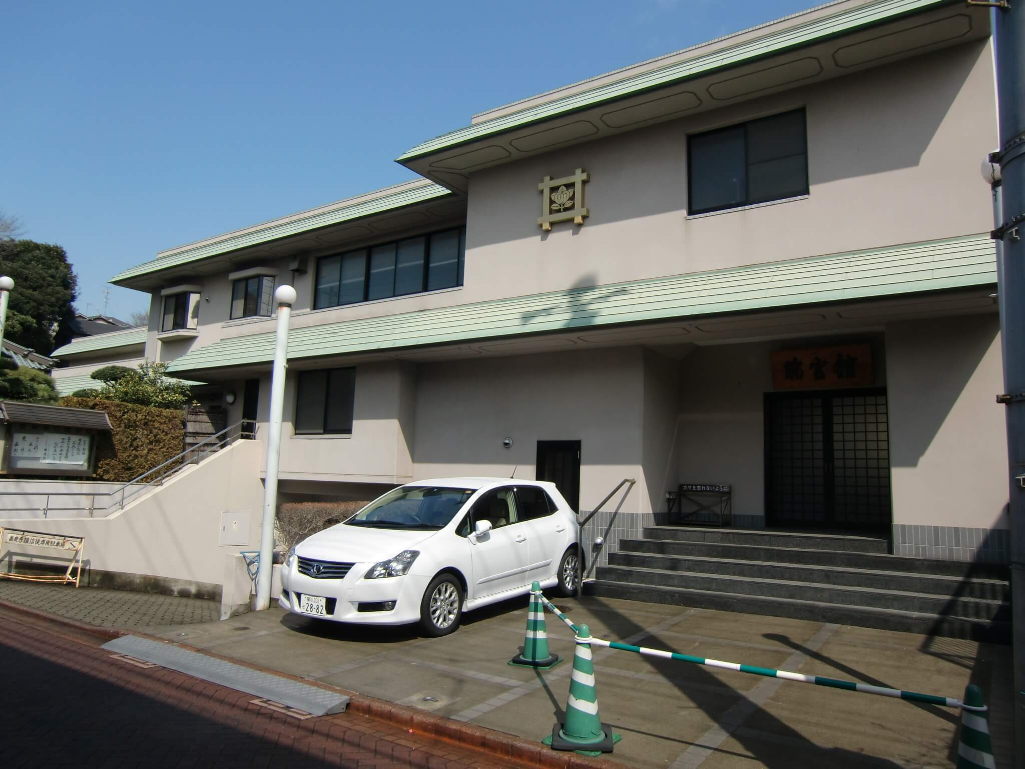 善慶寺 瑞雲館