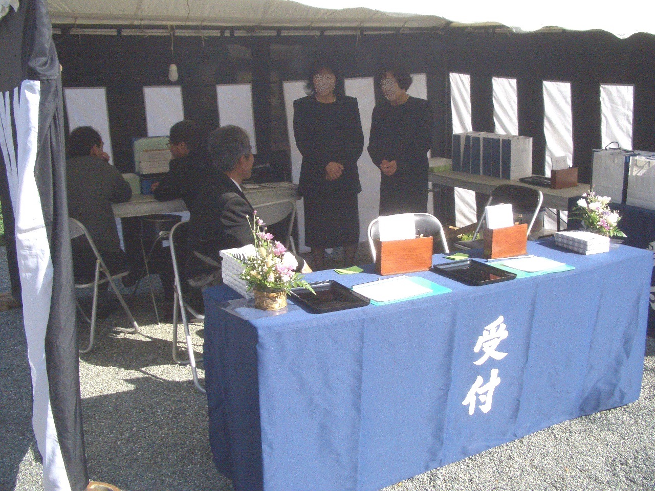 安養寺斎場