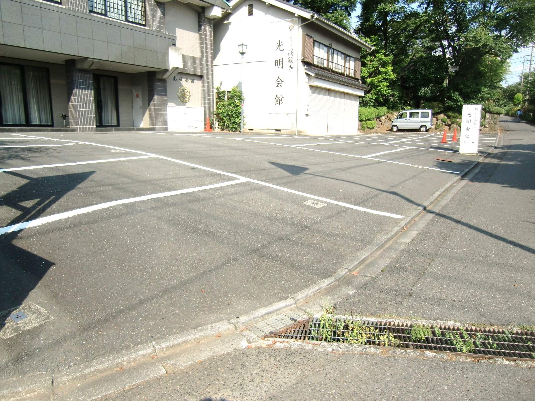 高蔵寺 光明会館