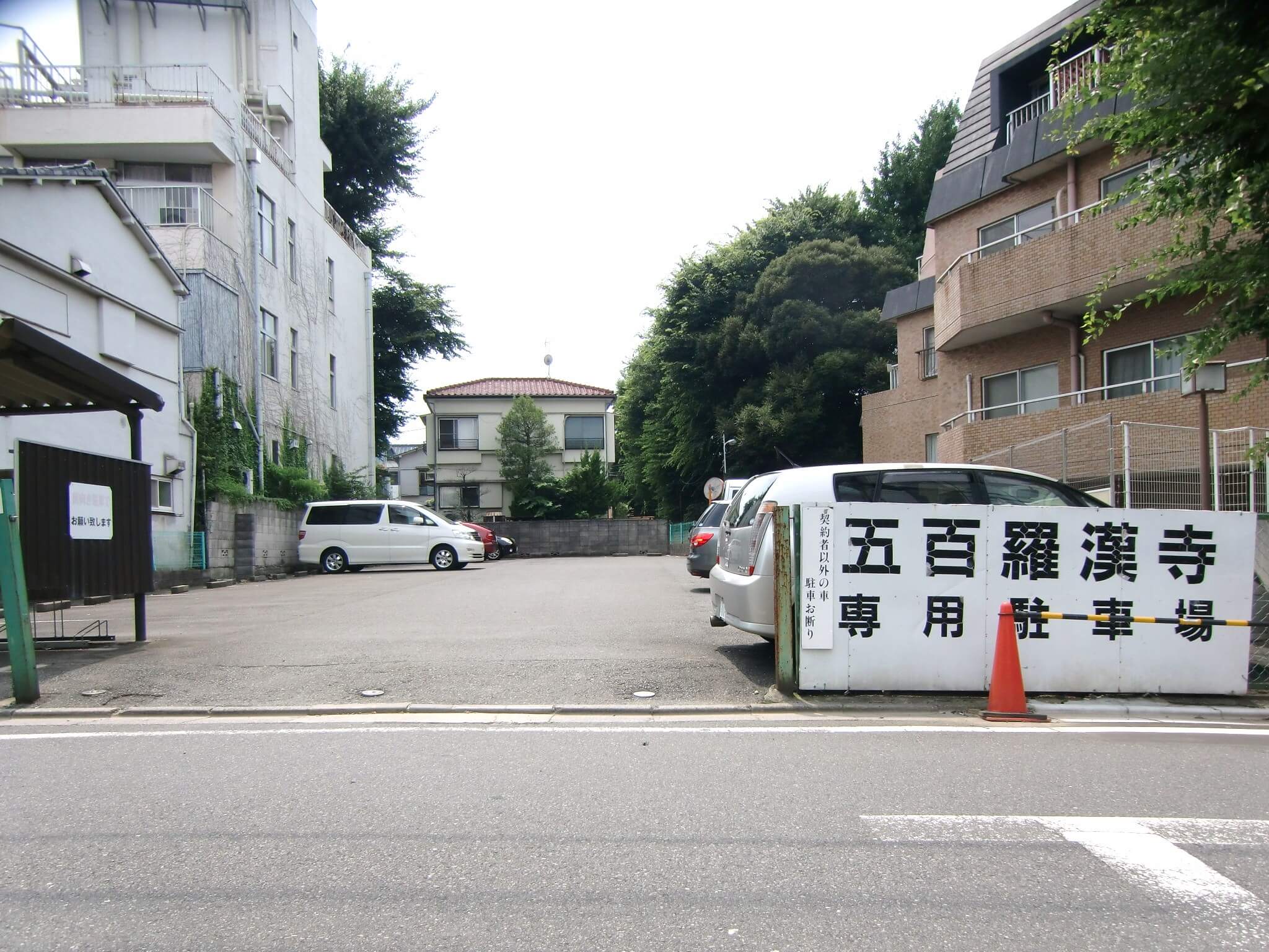 五百羅漢寺 羅漢会館