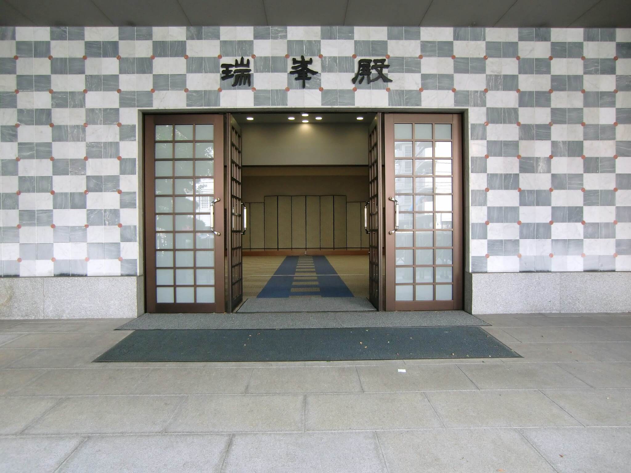 大聖院 瑞峯殿