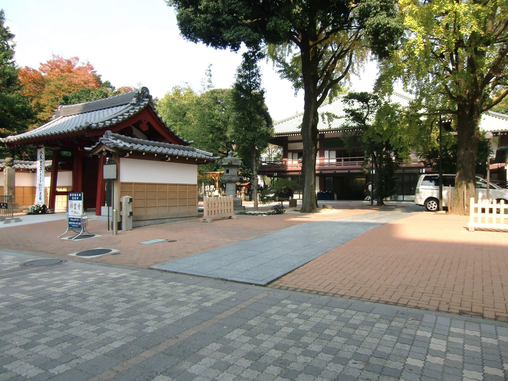 祥雲寺は、東京都豊島区の斎場・葬儀場・セレモニーホール・葬儀会館です