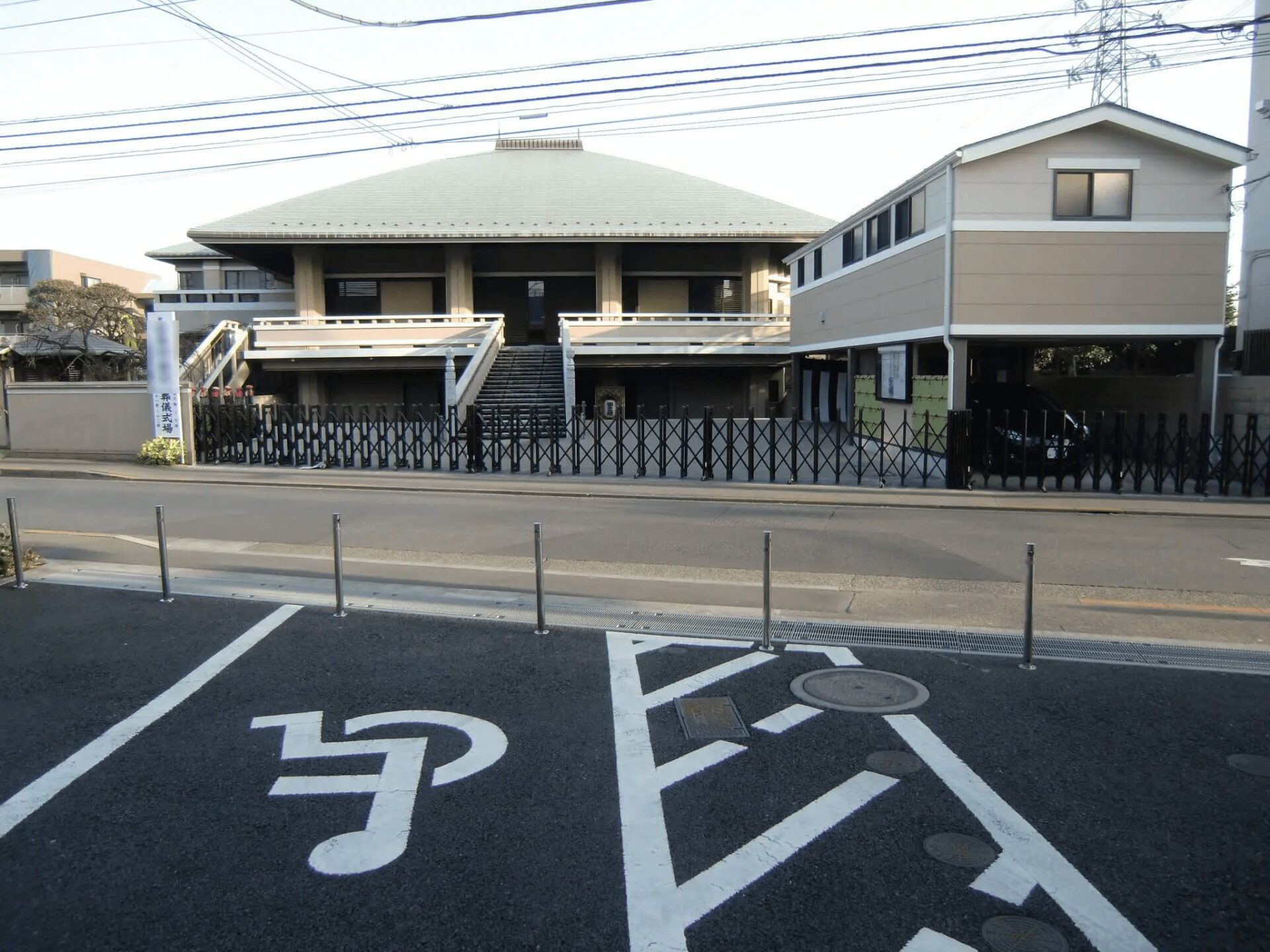 太陽寺斎場/泰平館斎場