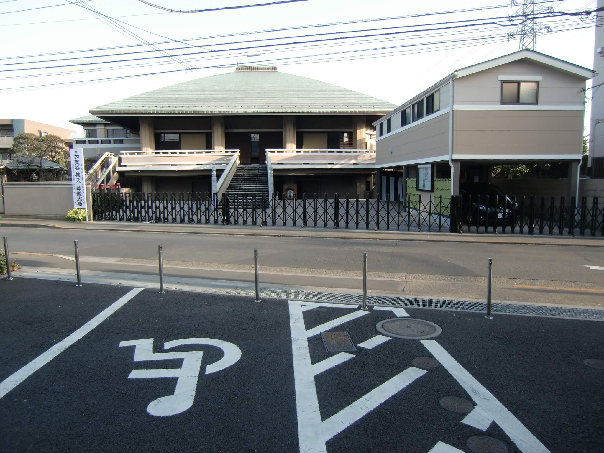 太陽寺斎場/泰平館斎場は、小金井市の斎場・葬儀場です