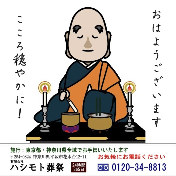 こころ穏やかに!:ご提供の投稿画像